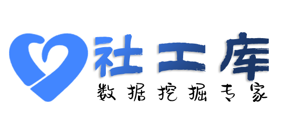 外部交通大厦开房记录